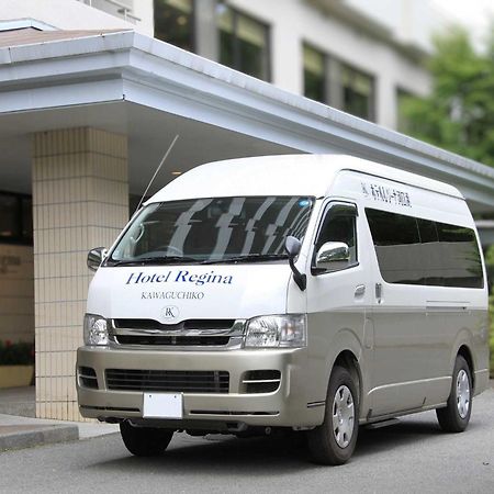 Hotel Regina Kawaguchiko Fujikawaguchiko Exterior foto